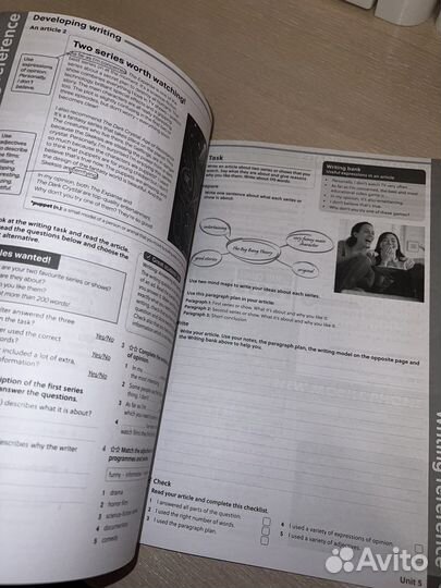 Gateaway to the world B1