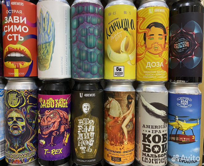 Пивные банки. Пустые. Крафт