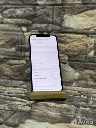 iPhone 12, 64 ГБ