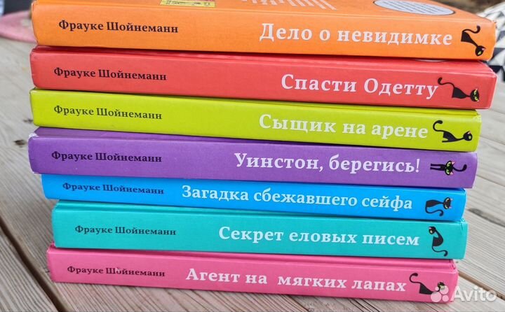 Детские книги Приключения кота-детектива