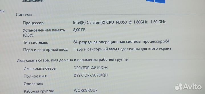 Dell*для*офиса*современный*сост*5+