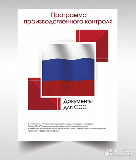 Ппк и хассп для пищевой отрасли