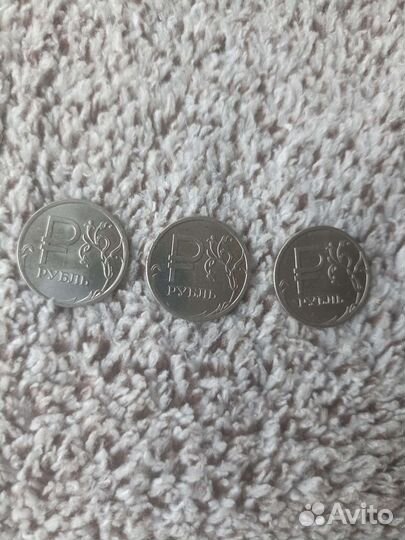 Редкие монеты