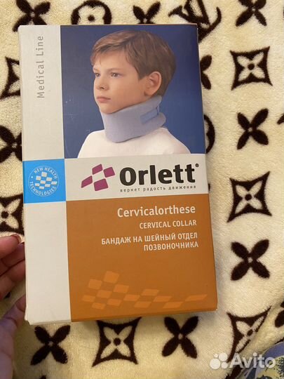 Бандаж шейный