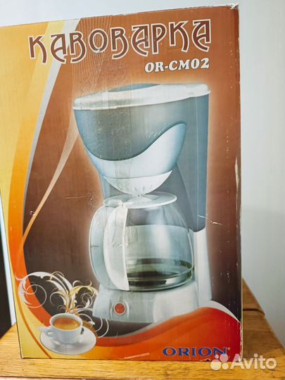 Кофеварка капсульная