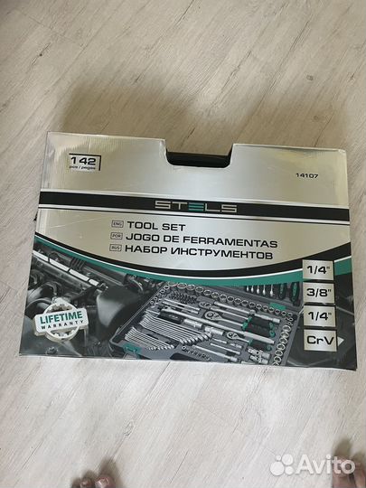 Набор ключей