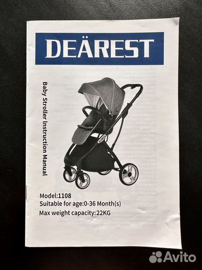 Детские коляски