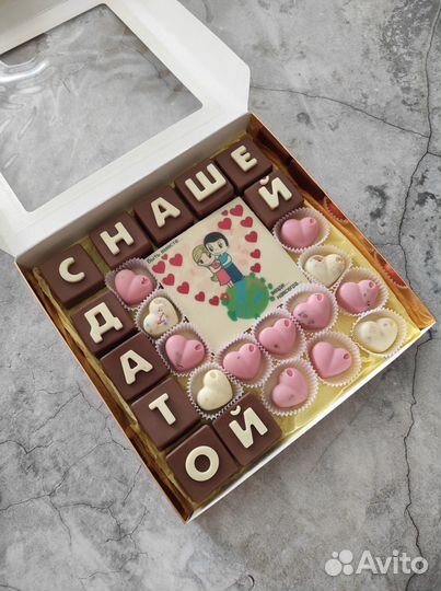 Конфеты шоколадный набор на любой вкус