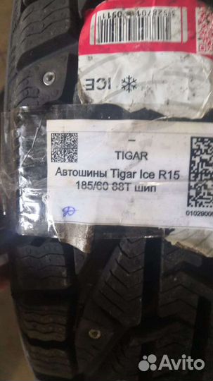 Tigar Ice 185/60 R15
