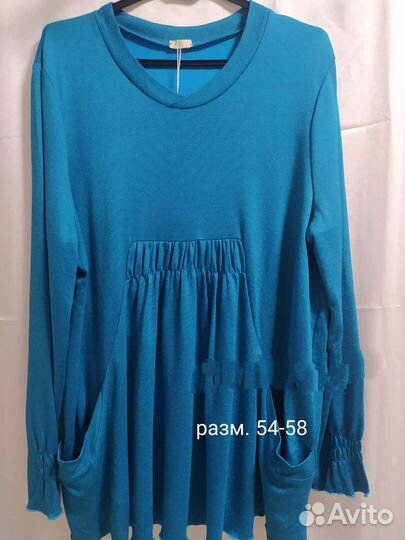 Одежда для беременных