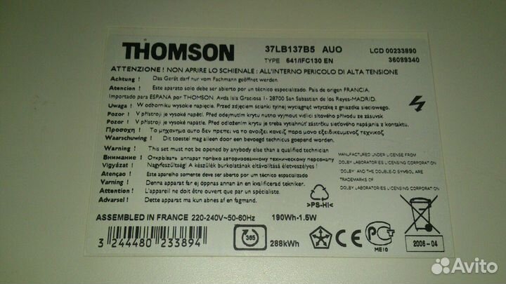 Телевизор thomson 37LB137B5