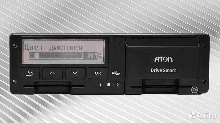 Автомобильный тахограф Атол Драйв, с гарантией