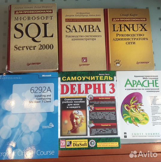 Книга по программированию