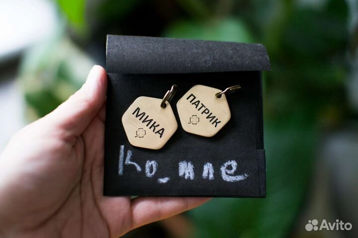 Адресники для собак и кошек