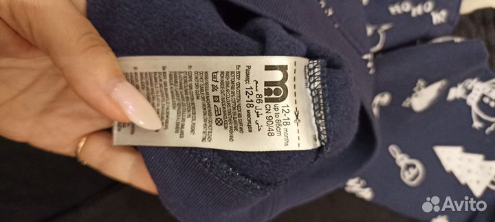 Комплект вещей для мальчика 9-18 мес