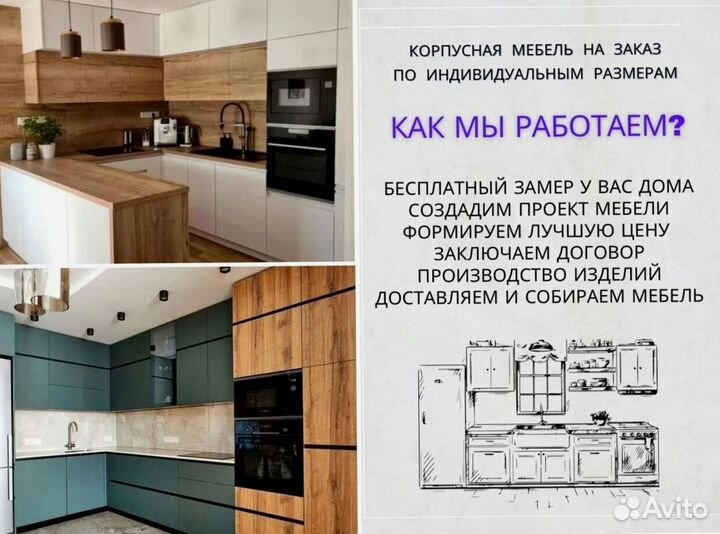 Шкаф на заказ яркого цвета