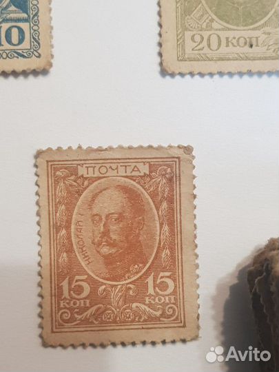 Марки царизм