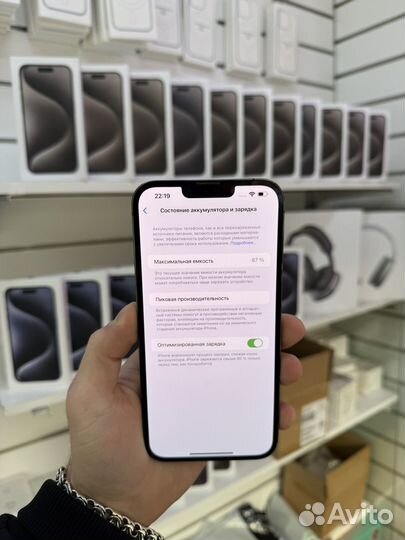 iPhone 13 Pro Max, 256 ГБ