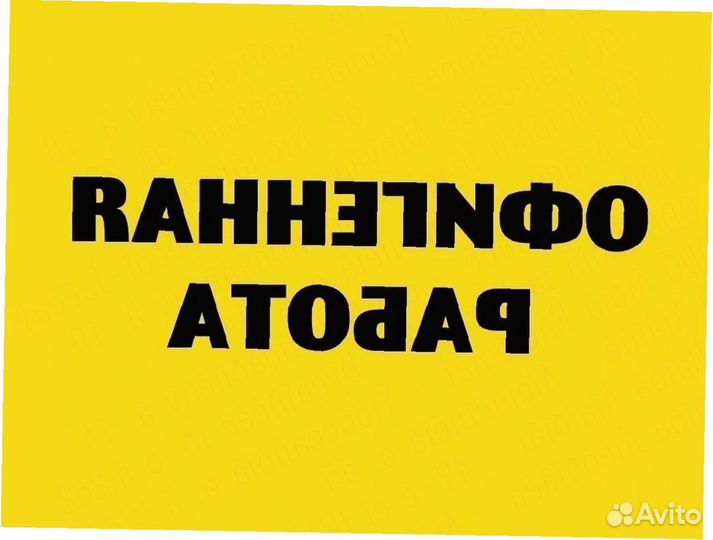 Водитель С1, Е вахта до 55 смен Еженедельные выпла