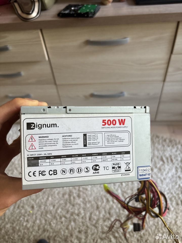 Блок питания 500w