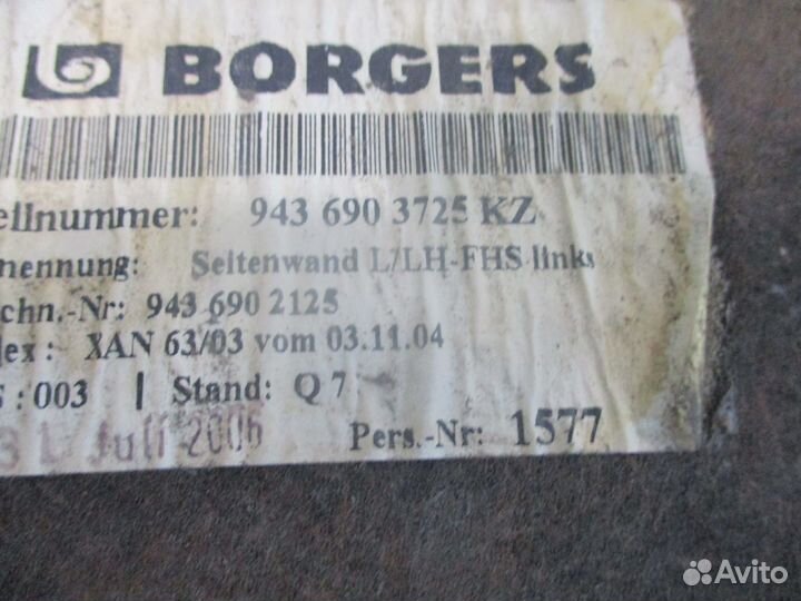 Обшивка боковой стенки кабины левая Mercedes-Benz