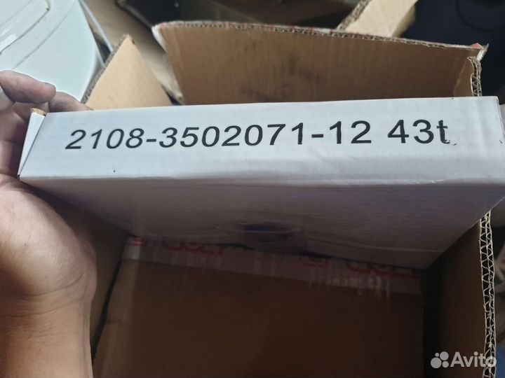 Задние диски тормозные ваз. 13