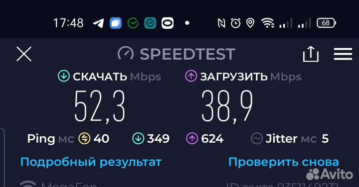 4G роутер с модемом Keenetic KN-1210