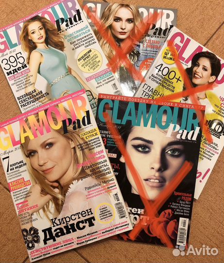 Журнал Glamour