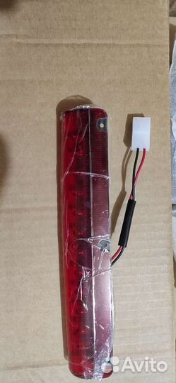 Стоп сигнал дополнительная