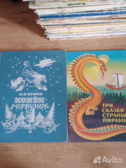 Детские книги СССР