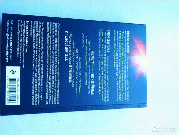 Михаил Дашкиев 