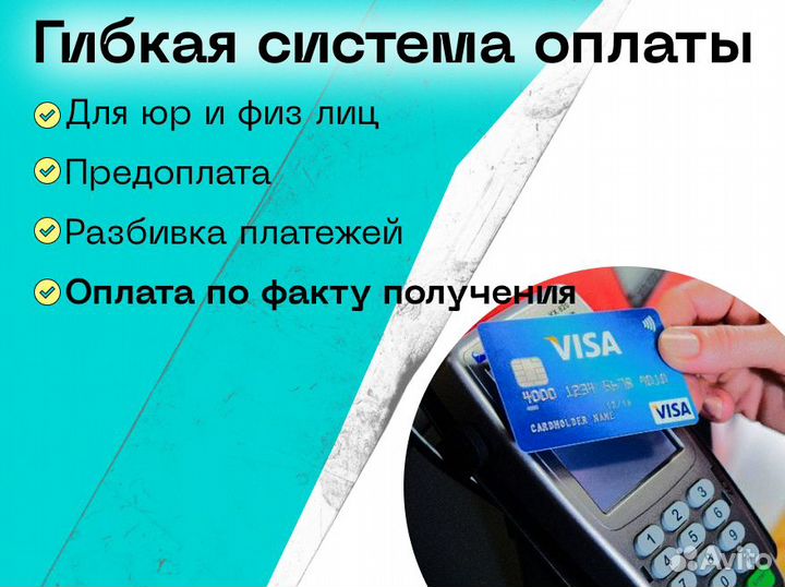 Мусорный контейнер, мусорный бак