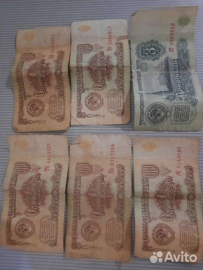 1 рубль бумажный 1961 год