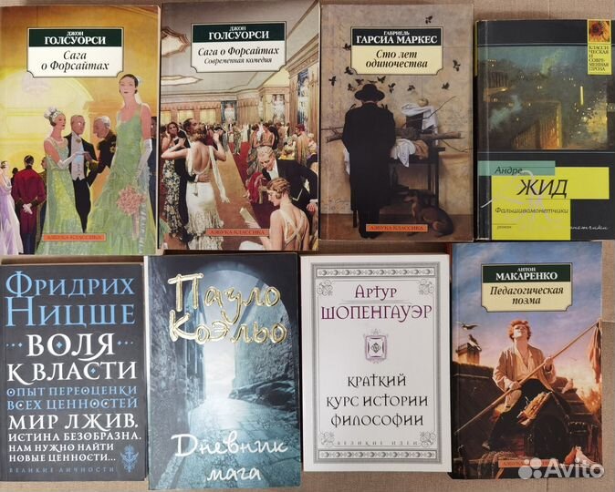 Книги (психология, саморазвитие, эзотерика и др.)