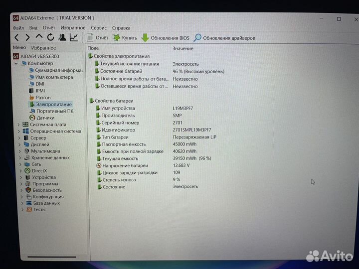 Игровой ноутбук Lenovo IdeaPad Gaming 3