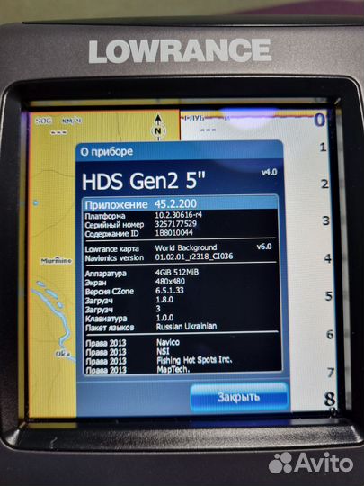 Картплоттер / эхолот Lowrance HDS-5 Gen2