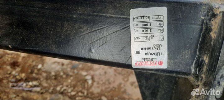 Фаркоп на skoda octavia a5