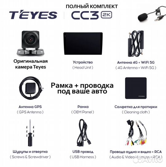 Teyes сс3 2K Chevrolet Malibu 15-22 F3