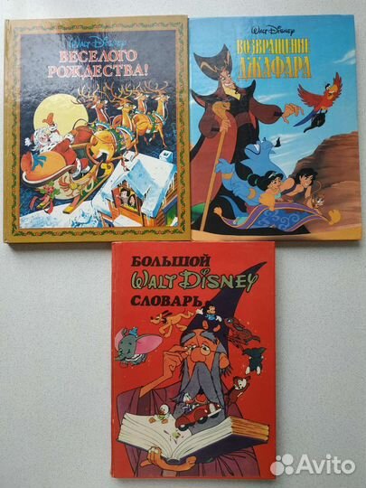 Книги Дисней: Большой словарь,Весёлого Рождества