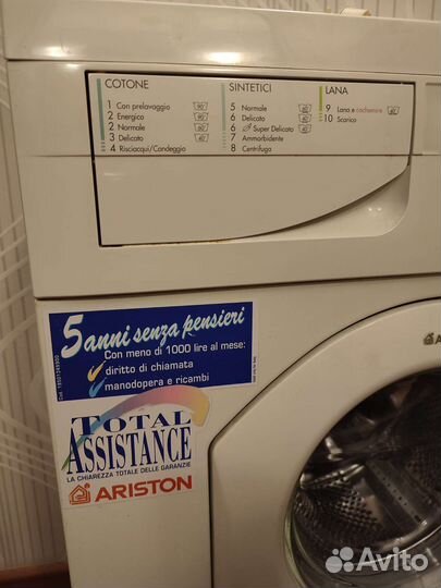 Стиральная машина Аристон на запчасти