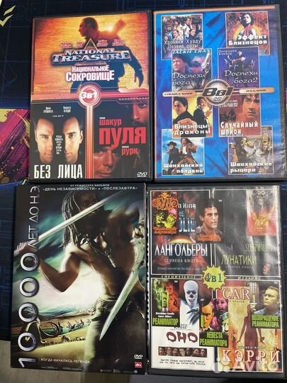 DVD диски фильмы