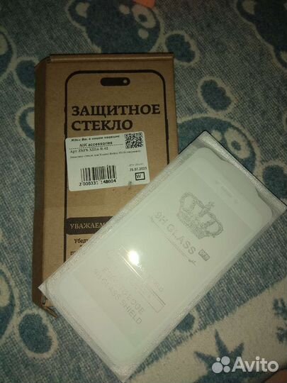 Стекла для телефона Xiaomi Redmi 4x(белая рамка)