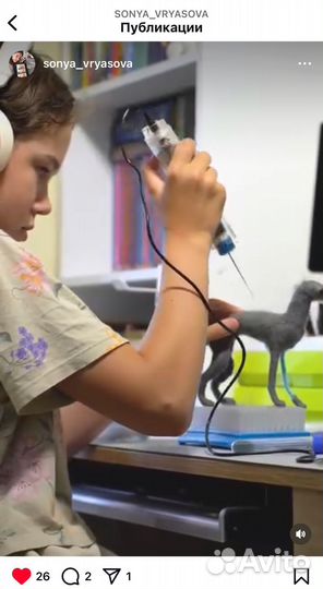 Машинка для валяния + шерсть+щетка+иглы