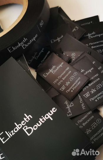 Печать бирок,этикеток,лейблов на заказ