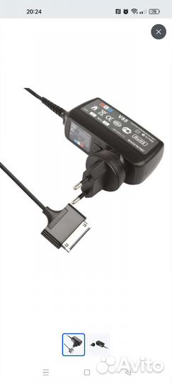 Зарядное устройство