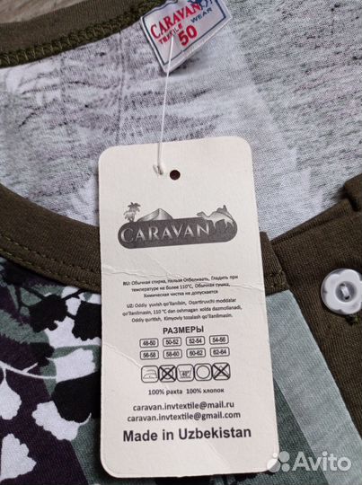 Комплект женский хлопок новый