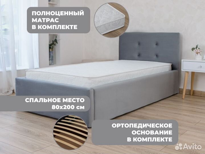 Кровать с матрасом