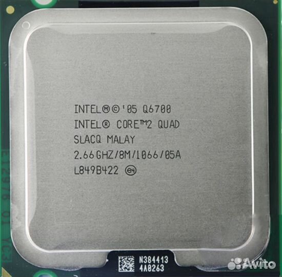 Intel Core 2 Quad Q6700 LGA775
