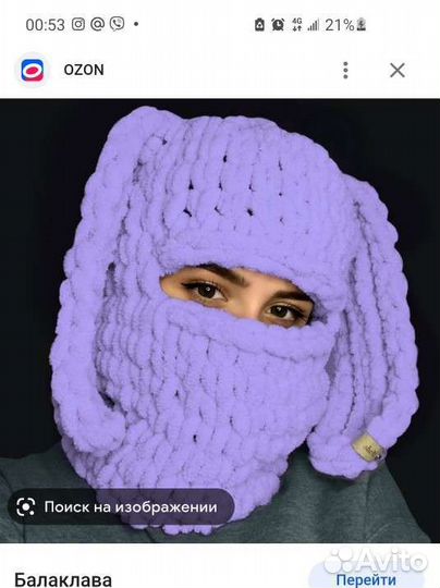 Балаклава с ушками