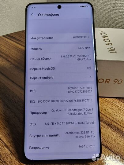 HONOR 90, 8/256 ГБ